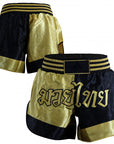 Thai boxing shorts with Adidas logo.