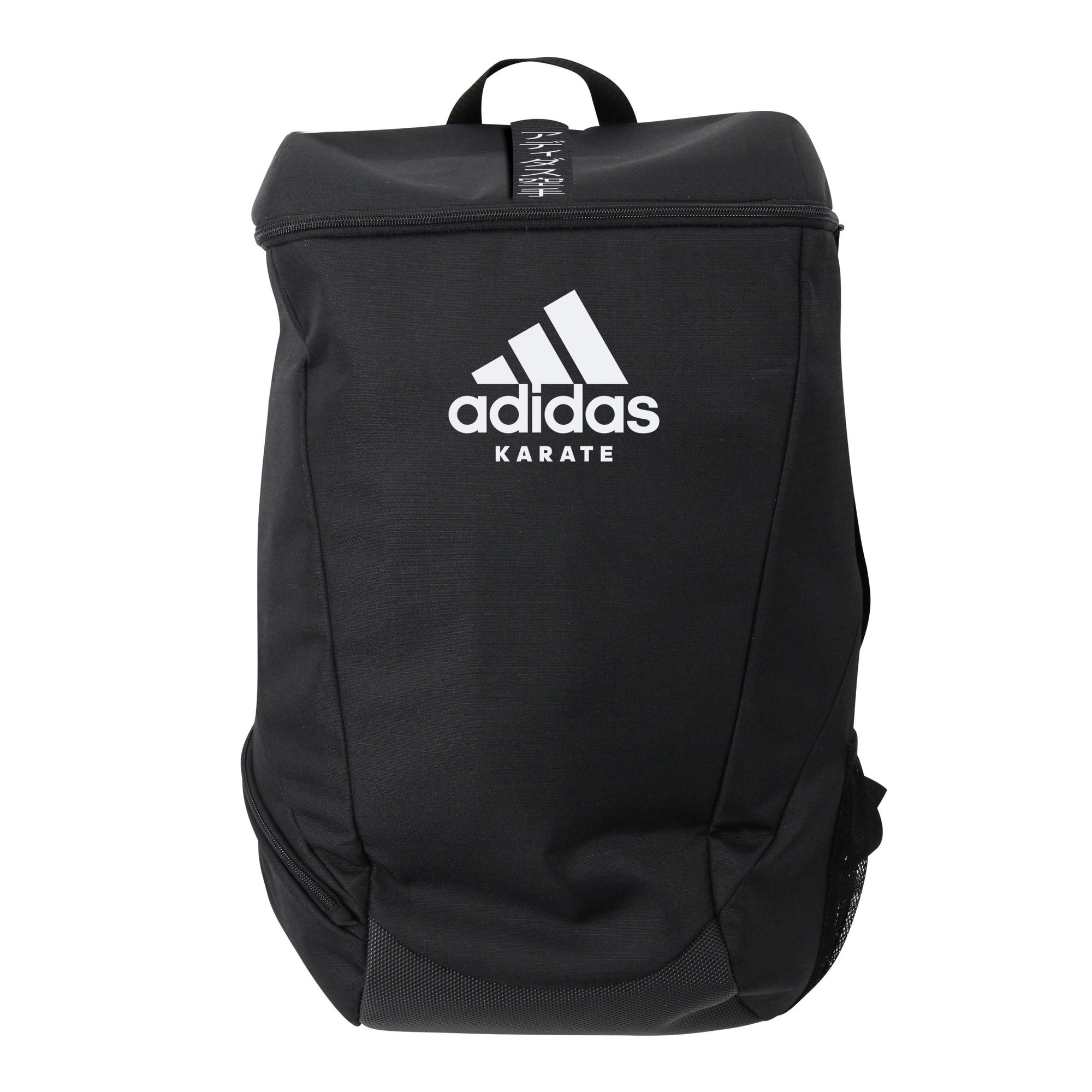 Adidas black backpack with white text for Karate and Martial Arts.