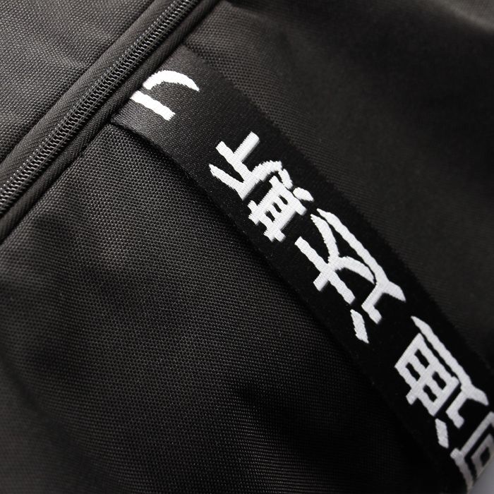 Adidas black bag with white text for Martial Arts use.