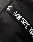 Adidas black bag with white text for Martial Arts use.